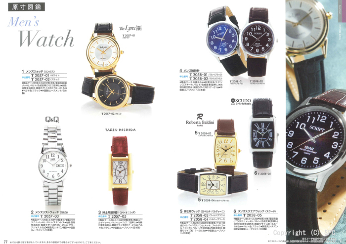 �J�^���O�M�t�g�E�ق̂��@�瑐�R�[�X