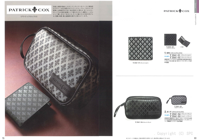 �J�^���O�M�t�g�E�ق̂��@�瑐�R�[�X