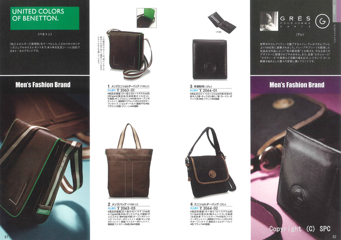 �J�^���O�M�t�g�E�ق̂��@�瑐�R�[�X