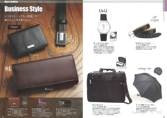 �J�^���O�M�t�g�E�ق̂��@�瑐�R�[�X