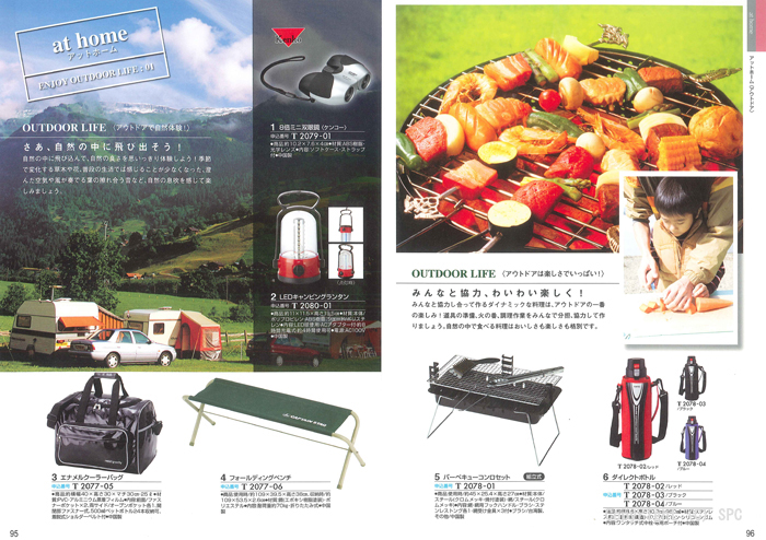 �J�^���O�M�t�g�E�ق̂��@�瑐�R�[�X