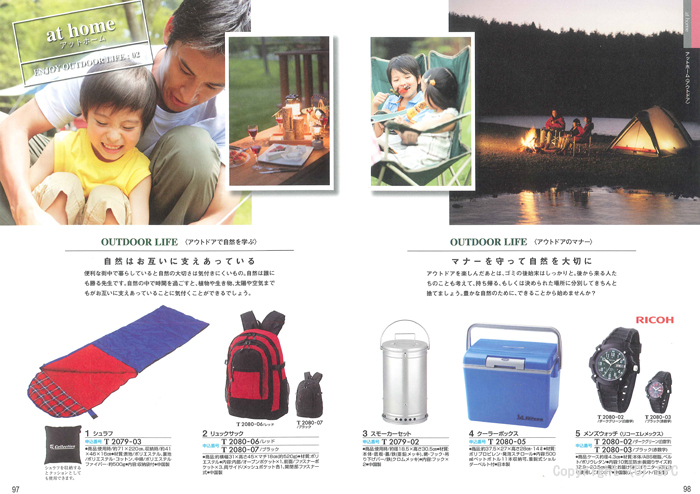 �J�^���O�M�t�g�E�ق̂��@�瑐�R�[�X