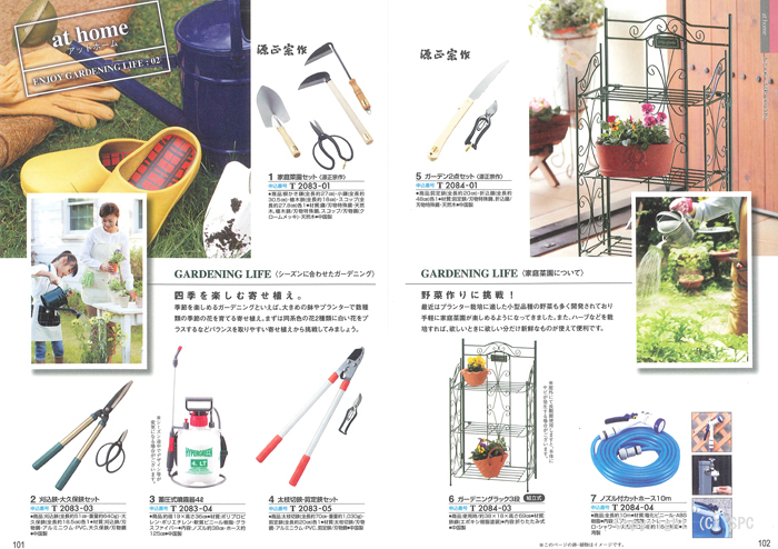 �J�^���O�M�t�g�E�ق̂��@�瑐�R�[�X