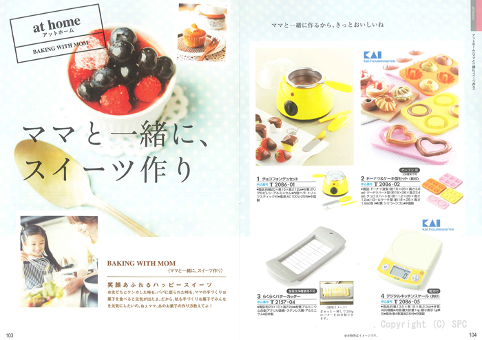 �J�^���O�M�t�g�E�ق̂��@�瑐�R�[�X