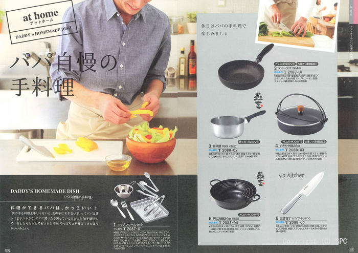 �J�^���O�M�t�g�E�ق̂��@�瑐�R�[�X