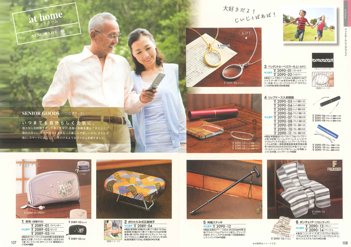 �J�^���O�M�t�g�E�ق̂��@�瑐�R�[�X