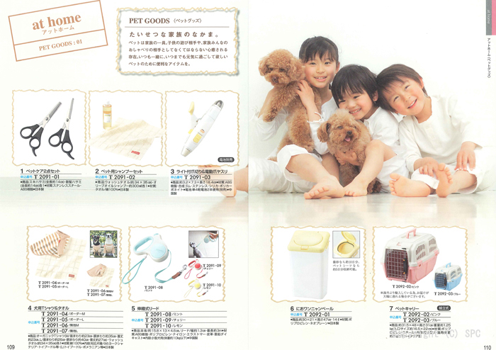 �J�^���O�M�t�g�E�ق̂��@�瑐�R�[�X