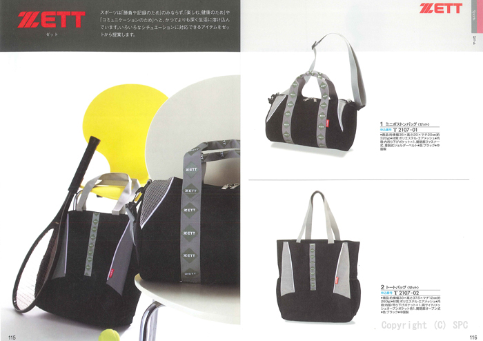 �J�^���O�M�t�g�E�ق̂��@�瑐�R�[�X