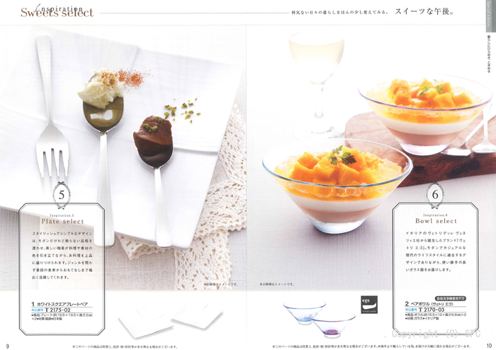 �J�^���O�M�t�g�E�ق̂��@�瑐�R�[�X