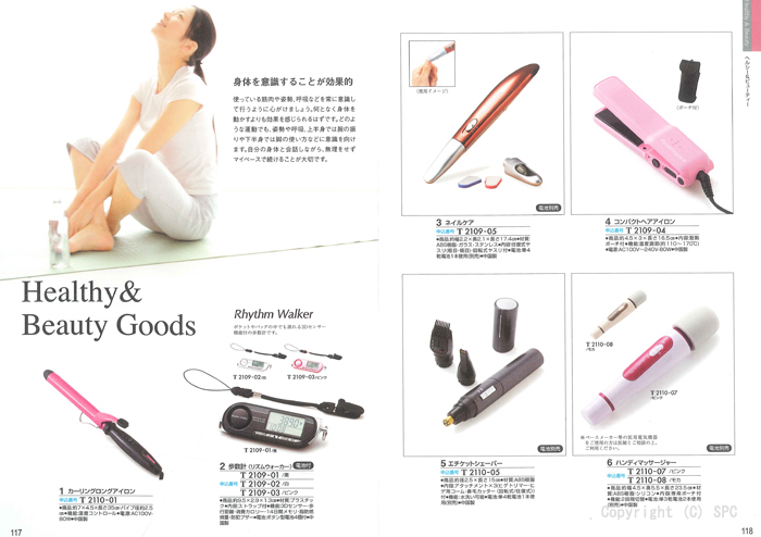 �J�^���O�M�t�g�E�ق̂��@�瑐�R�[�X