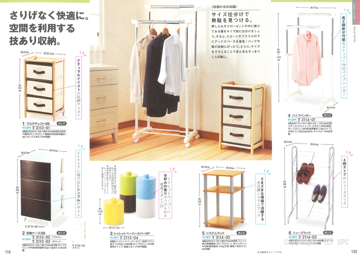 �J�^���O�M�t�g�E�ق̂��@�瑐�R�[�X