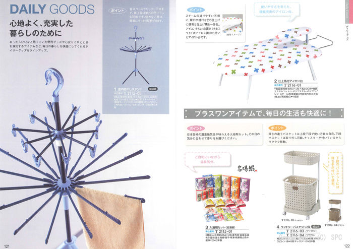 �J�^���O�M�t�g�E�ق̂��@�瑐�R�[�X