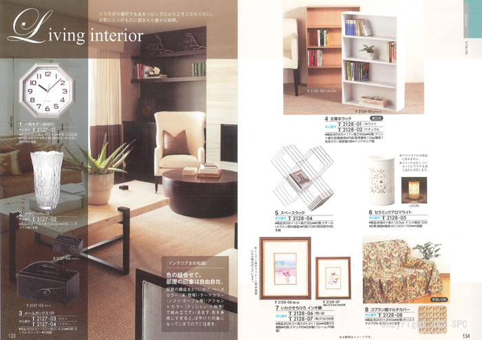 �J�^���O�M�t�g�E�ق̂��@�瑐�R�[�X