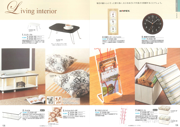 �J�^���O�M�t�g�E�ق̂��@�瑐�R�[�X