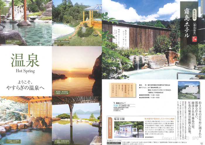 �J�^���O�M�t�g�E�ق̂��@�瑐�R�[�X