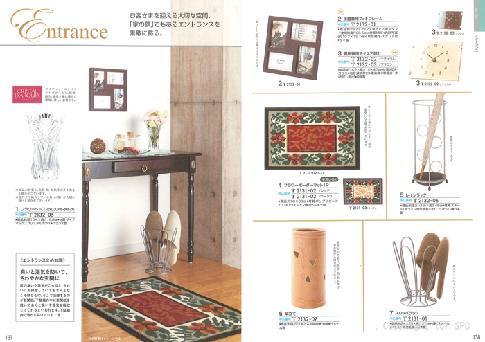 �J�^���O�M�t�g�E�ق̂��@�瑐�R�[�X