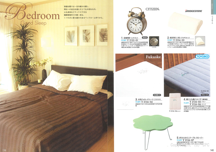 �J�^���O�M�t�g�E�ق̂��@�瑐�R�[�X