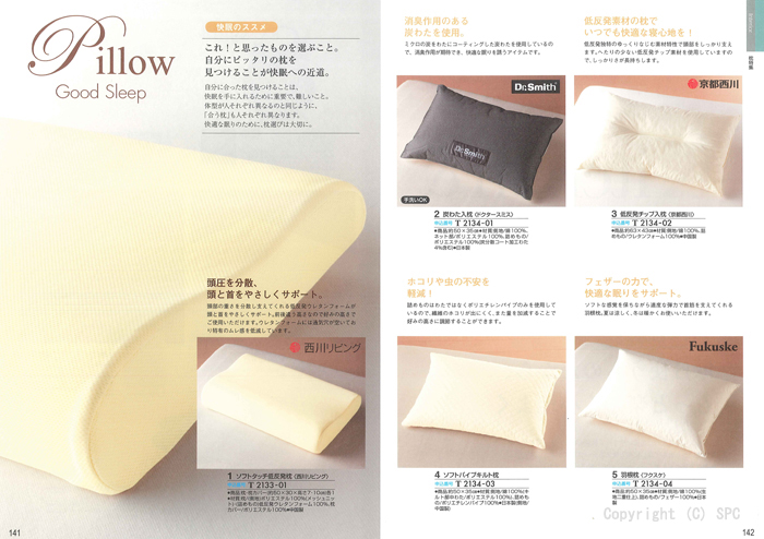 �J�^���O�M�t�g�E�ق̂��@�瑐�R�[�X