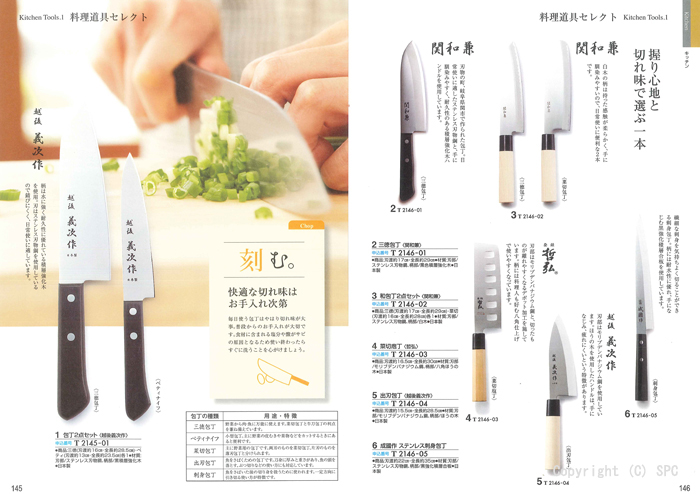 �J�^���O�M�t�g�E�ق̂��@�瑐�R�[�X