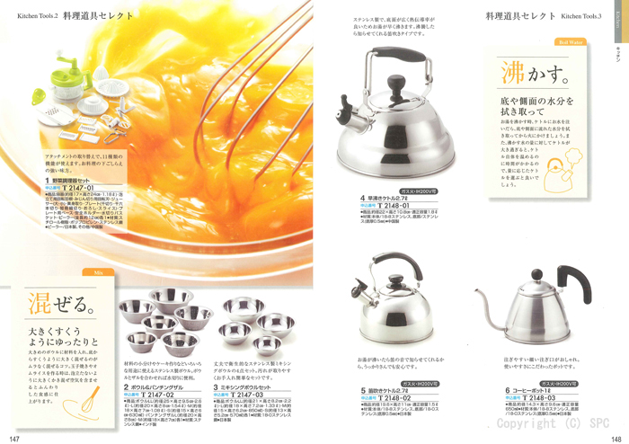 �J�^���O�M�t�g�E�ق̂��@�瑐�R�[�X