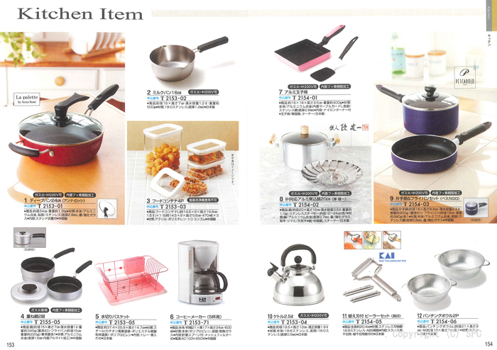 �J�^���O�M�t�g�E�ق̂��@�瑐�R�[�X