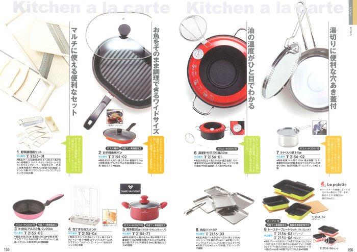 �J�^���O�M�t�g�E�ق̂��@�瑐�R�[�X