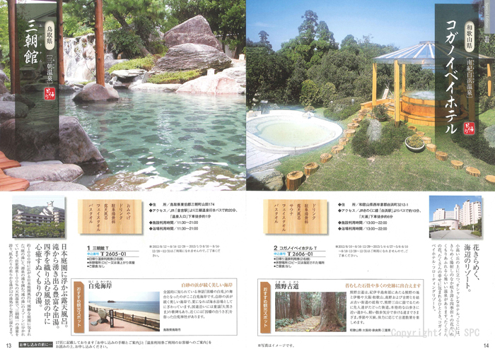 �J�^���O�M�t�g�E�ق̂��@�瑐�R�[�X