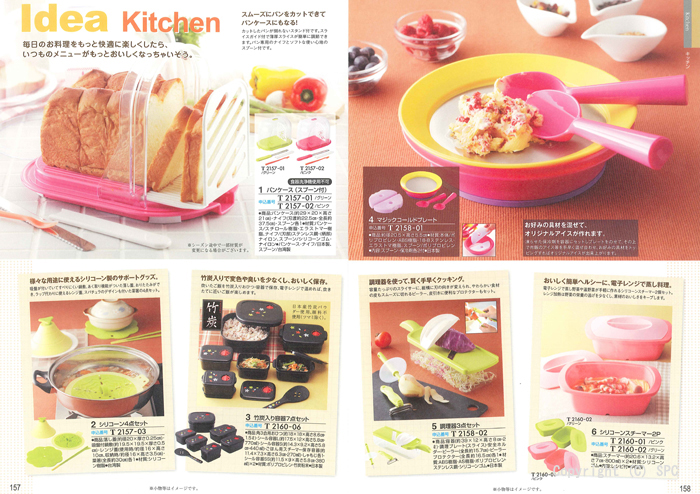 �J�^���O�M�t�g�E�ق̂��@�瑐�R�[�X