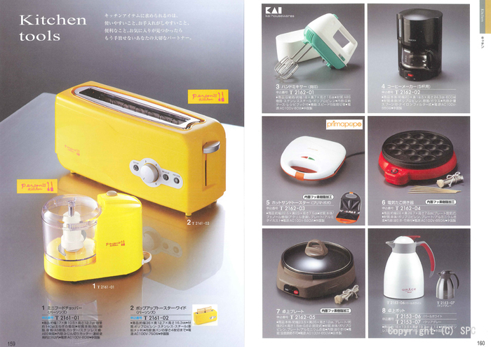 �J�^���O�M�t�g�E�ق̂��@�瑐�R�[�X