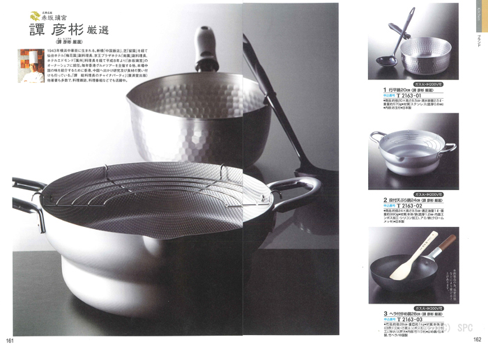 �J�^���O�M�t�g�E�ق̂��@�瑐�R�[�X