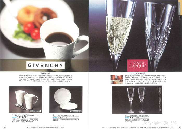 �J�^���O�M�t�g�E�ق̂��@�瑐�R�[�X