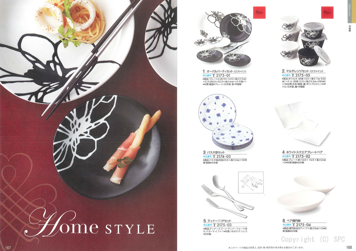 �J�^���O�M�t�g�E�ق̂��@�瑐�R�[�X