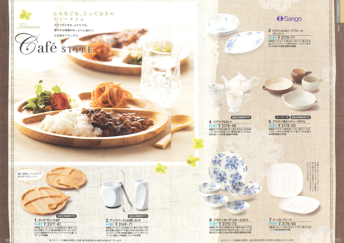 �J�^���O�M�t�g�E�ق̂��@�瑐�R�[�X