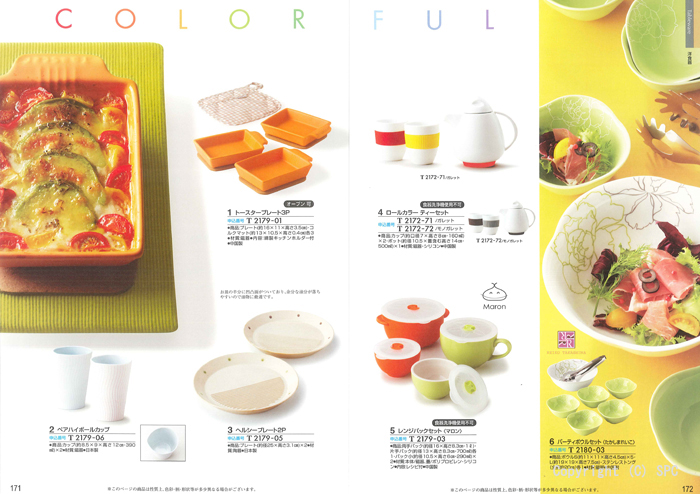 �J�^���O�M�t�g�E�ق̂��@�瑐�R�[�X