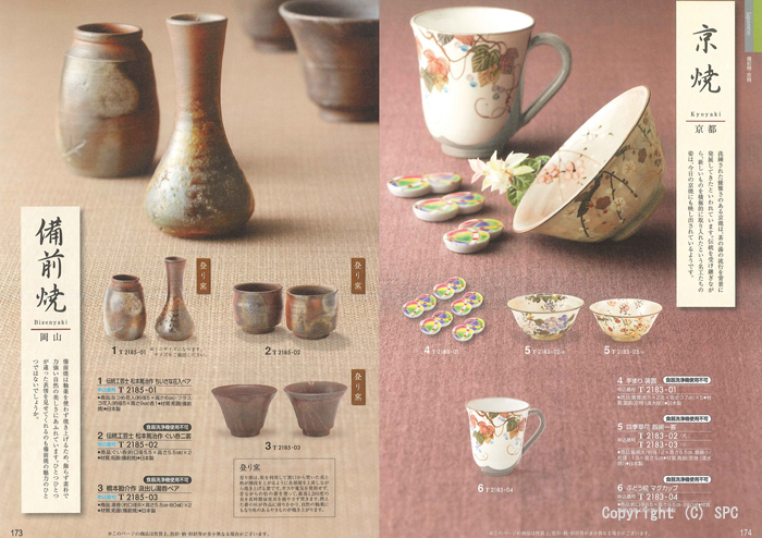 �J�^���O�M�t�g�E�ق̂��@�瑐�R�[�X