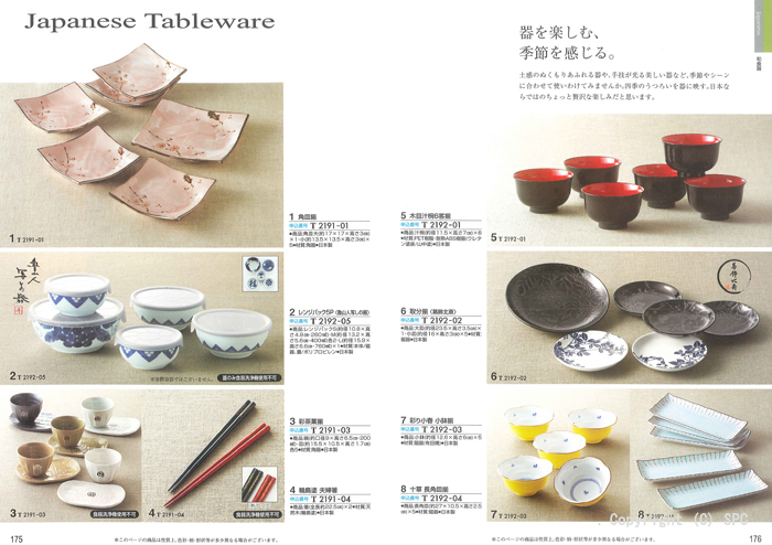 �J�^���O�M�t�g�E�ق̂��@�瑐�R�[�X