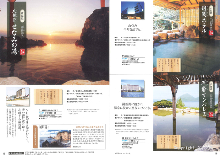 �J�^���O�M�t�g�E�ق̂��@�瑐�R�[�X