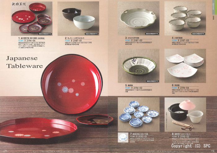 �J�^���O�M�t�g�E�ق̂��@�瑐�R�[�X