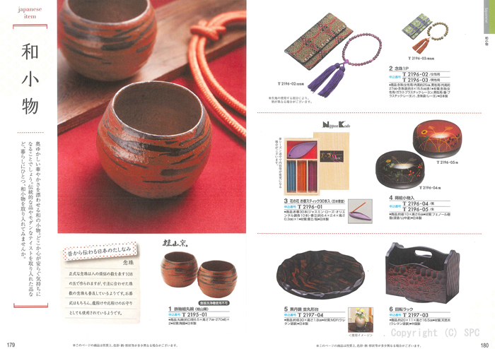 �J�^���O�M�t�g�E�ق̂��@�瑐�R�[�X