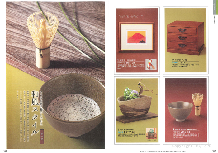 �J�^���O�M�t�g�E�ق̂��@�瑐�R�[�X