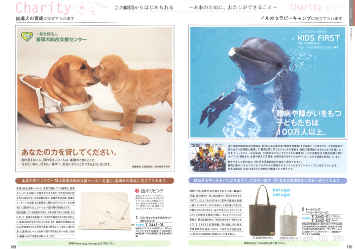 �J�^���O�M�t�g�E�ق̂��@�瑐�R�[�X