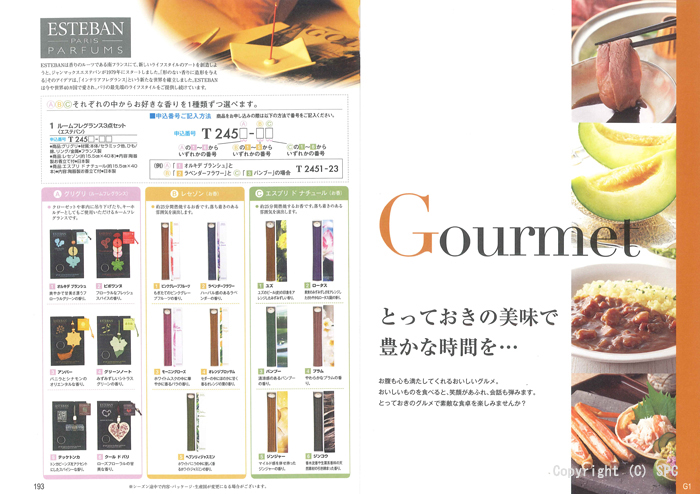 �J�^���O�M�t�g�E�ق̂��@�瑐�R�[�X