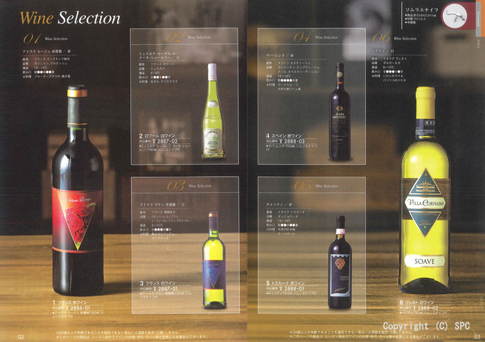 �J�^���O�M�t�g�E�ق̂��@�瑐�R�[�X