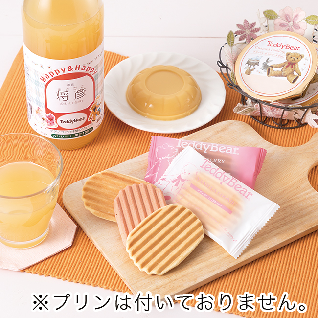 テディベア HAPPYギフトりんごジュースと焼き菓子の詰合せ No.15 ※5個以上でご注文可能・2週間前後での発送 【名入れ専用】