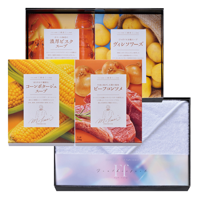 コンビネーションギフト　三國清三シェフ監修スープ＆今治タオルセット　No.50　割引き商品