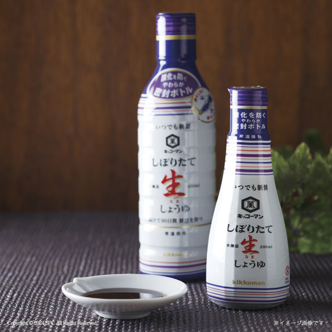 キッコーマン搾りたて生しょうゆバラエティギフト　No.25　割引き商品