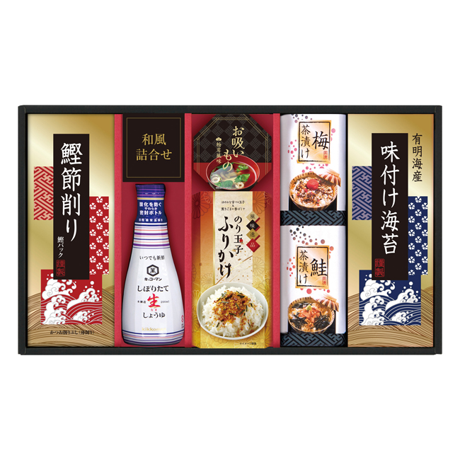 キッコーマン搾りたて生しょうゆバラエティギフト　No.30　割引き商品