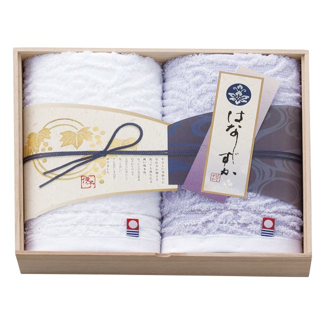 はなしずか 木箱入りタオルセット No.25