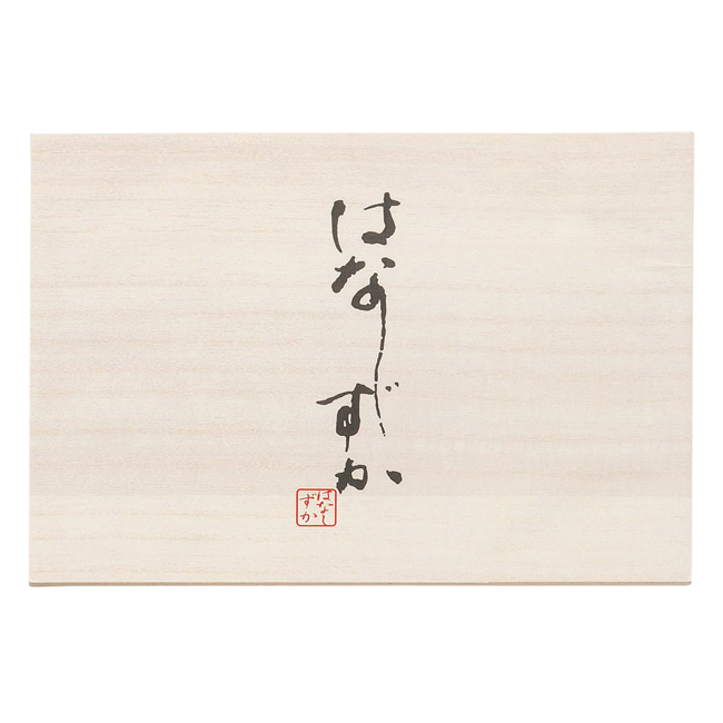 はなしずか 木箱入りタオルセット No.25