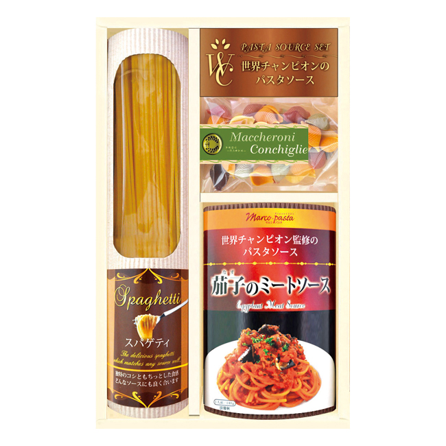世界チャンピオン自信のパスタソース こだわりスパゲティセット No.15
